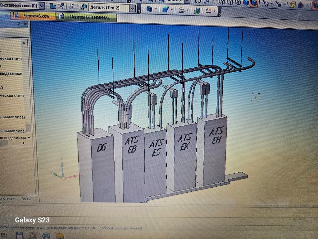 3D model ATS layout